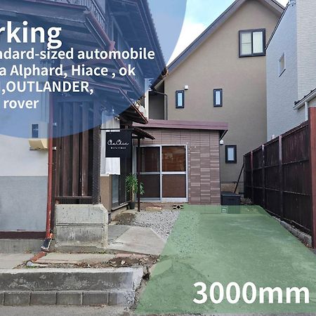 松本市の一棟貸し切りできる古民家 Exterior photo