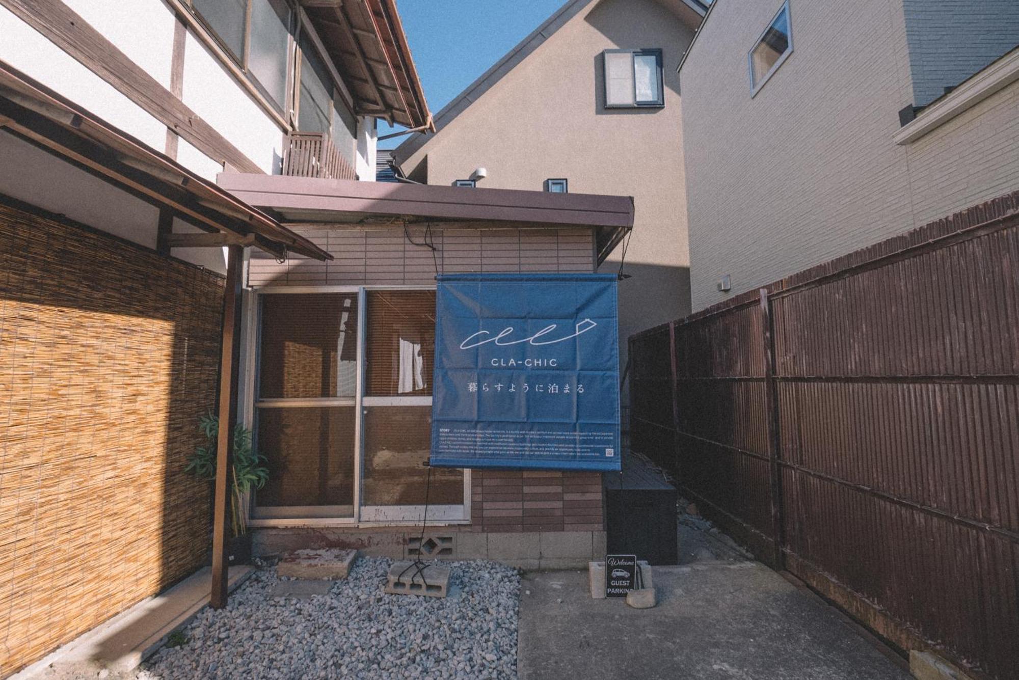 松本市の一棟貸し切りできる古民家 Exterior photo